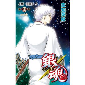 銀魂 第76巻/空知英秋 : bookfanプレミアム - 通販 - Yahoo!ショッピング