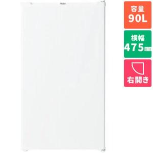 Panasonic（パナソニック） 小型冷蔵庫 1ドア 右開き 45L NR-A50D-W