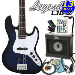 ベース 入門 初心者 セット レジェンド Legend LJB-Z/TT BK 13点セット
