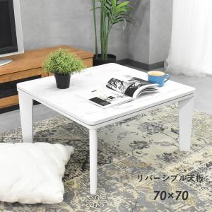 こたつ 120 テーブル 120cm幅 センターテーブル フラットヒーター