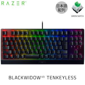 BlackWidow Razer V4 X JP Zenless Zone Zero Edition 日本語配列 緑軸
