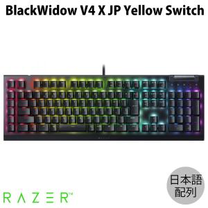 BlackWidow Razer V4 X JP Green Switch 日本語配列 緑軸 有線