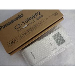 パナソニック 純正 CZ-10RT3 業務用エアコン ワイヤードリモコン