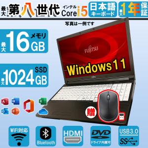 2026年3月】i5 第8世代（Windowsノート）（耐久性が壊れにくい）の
