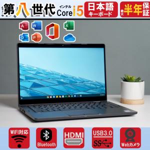 Pavilion 13 中古パソコン Hp 13-AN0054TU Microsoft Office 2019 Core