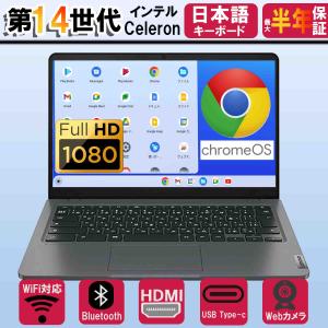 Ideapad Lenovo 82XH001KJP IdeaPad Flex 3i Chromebook Gen8 12.2型