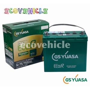 GSユアサ ER-S-110/110D26L ジーエスユアサ GS YUASA アイドリング