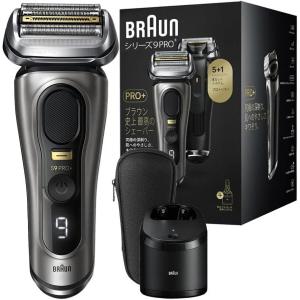 BRAUN Series 9 ブラウン 電気シェーバー シリーズ9 SPORT 電動 髭剃り