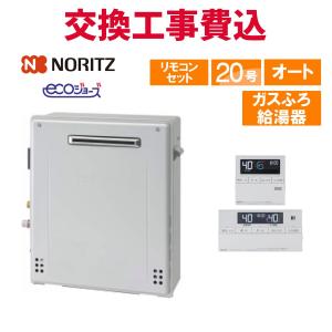ノーリツ（NORITZ） 新定価！＊在庫あり＊ノーリツ【RC-J101マルチ