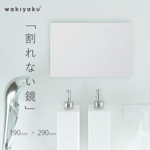 KGM-2858M]INAX/LIXIL 浴室部品 マグネットミラー : 設備プラザ - 通販