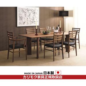 カリモク家具（KARIMOKU FURNITURE） ダイニングテーブルセット