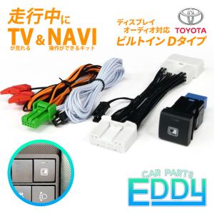 フジ電機工業 ブルコン CTN-109ASC テレビキャンセラー 40系