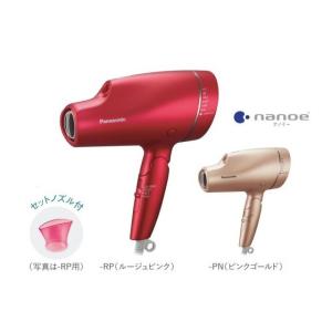 Panasonic（パナソニック） ドライヤー ヘアアイロン ナノケア ピンク