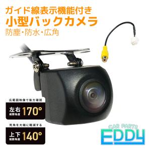 ケンウッド MDV-L404 MDV-L404W MDV-L504 MDV-L504W バックカメラ 8P