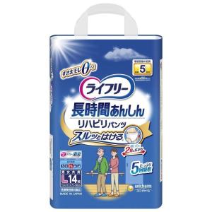 ライフリー 長時間あんしんリハビリパンツ Lサイズ 14枚 ライフリー