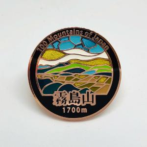 ▽岩手山ピンズ 日本百名山 ステンドスタイルピンズシリーズ