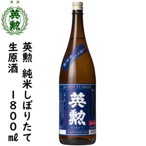 2026年1月出荷分】信州亀齢 純米吟醸 ひとごこち 火入れ 1800ml : 酒の