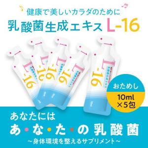 ラクトミニオンプレミアム 90ml : sun lise - 通販 - Yahoo!ショッピング
