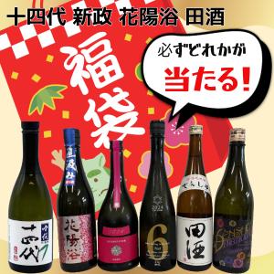 新政 ヴィリジアン ミャンマー人道支援酒 750ml : ELUA - 通販 - Yahoo