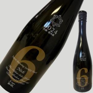 新政 No.6 日本酒 S-Type 純米吟醸 720ml 2025年8月製造以降 箱なし
