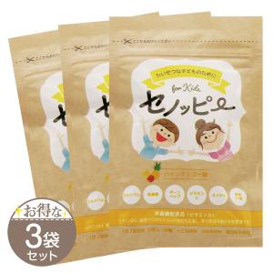 2袋セット 】 セノッピー パインマンゴー味 90g ( 3g×30粒 ) LEFT-U