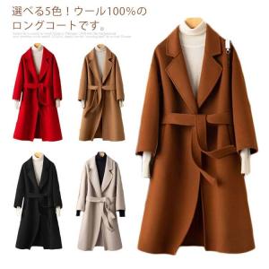 上品ロングコート ウール100% リバーコート ダブルフェイスコート 一枚