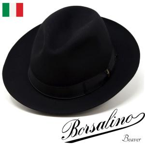 Borsalino（ボルサリーノ） フェルトハット イタリア Federico Anello