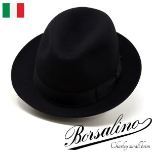 Borsalino（ボルサリーノ） borsalino Italy ハット ファーフェルト