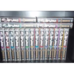 送料無料 うしおととら 文庫版 1-19巻 藤田和日郎 少年サンデー