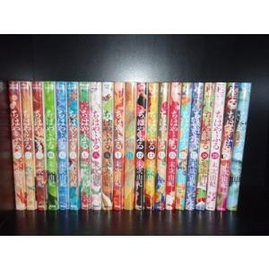 新品 / ちはやふる (1-50巻 全巻) 全巻セット : 漫画全巻ドットコム