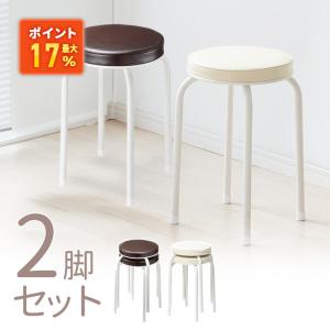 イーサプライ（e-supply） スツール 丸椅子 4脚セット 座面クッション