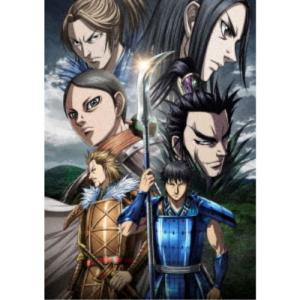 DVD キングダム 合従軍編 1?4巻セット(未完) ※ケース無し発送 レンタル