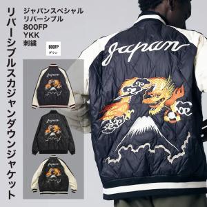 参考上代53,900円 S'YTE × TAION 25AW EMBROIDERY QUILTED DOWN