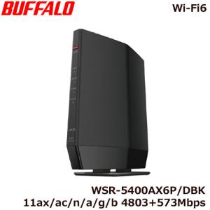 BUFFALO WSR-6000AX8P-MB 無線ルーター AirStation Wi-Fi 6 対応