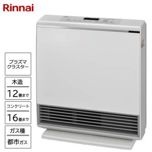 リンナイ（Rinnai） 暖房 ガスファンヒーター RC-N581PE 13A 50号