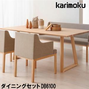カリモク家具（KARIMOKU FURNITURE） ダイニングテーブルセット