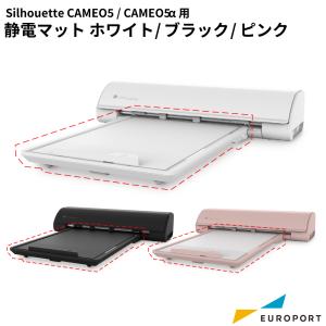 silhouette（シルエット） シルエットカメオ5対応 ヒートペンセット