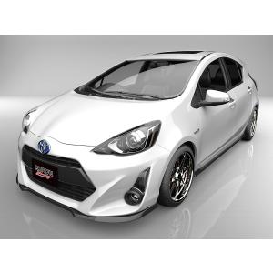 アクア フロントスポイラー トヨタ純正部品 NHP10H NHP10 パーツ