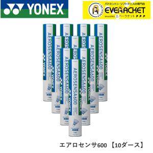 YONEX（ヨネックス） バドミントン シャトル エアロセンサ 600