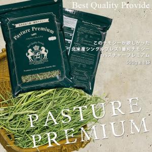 EXTOLEVEL（エクストレベル） 令和7年産 新刈り 茎まで柔らかなソフト