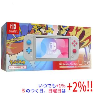 Nintendo Switch Lite 本体【 充電ケーブル付 】選べるカラー