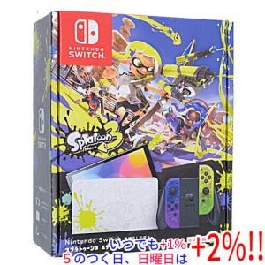 新品 ゼルダの伝説 ティアーズ オブ ザ キングダムエディション