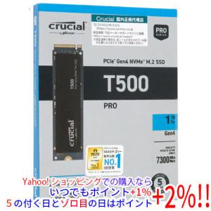 crucial CT1000T500SSD8JP ［Crucial T500 M.2 Type2280 NVMe 1TB