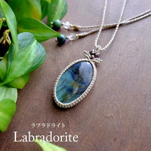 ハート型水晶 天然石マクラメ編みペンダントネックレス （誕生日