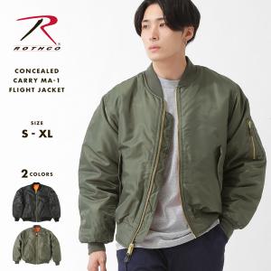 ROTHCO（ロスコ） MA-1 ジャケット メンズ 大きいサイズ フライト
