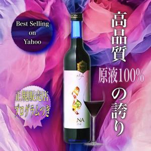 マナ酵素 500ml お得な定期購入も! ファスティング ドリンク MANA酵素