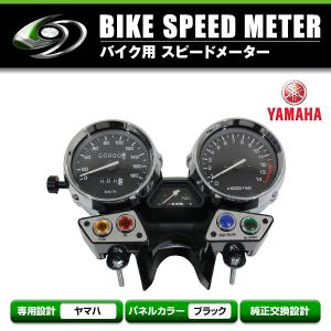 スピードメーターカバー カワサキ KAWASAKI ゼファー 400X 1996年