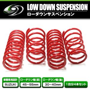 ローダウンサス ダイハツ タント タントカスタム L375S レッド 赤 車