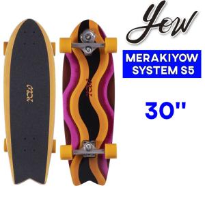 YOW（ヤウ） YOW SURFSKATE トラック MERAKI S5 TRUCK サーフスケート
