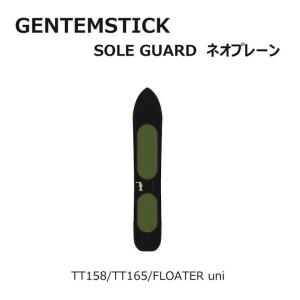 GENTEMSTICK ゲンテンスティック スノーボード ネオプレーンケース
